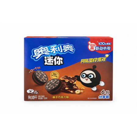 Oreo Mini Hazelnut Chocolate 120g Mini czekoladowe ciasteczka Oreo o smaku czekolady z orzechami laskowymi