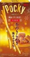 Pocky Chocolate Salty Rich Caramel 53,6g Zimowa edycja limitowana Paluszki w polewie o smaku słonego karmelu, palonego masła i czekolady